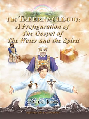 cover image of The TABERNACLE (Ⅲ)